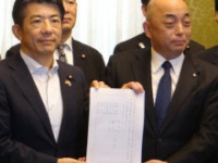 法案を提出する野党7党（立憲民主党・重徳和彦氏の公式Xより）