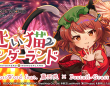 株式会社NextNinjaのプレスリリース画像