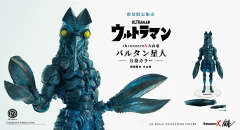 株式会社ケンエレファントのプレスリリース画像