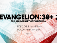 30周年記念『エヴァフェス』　2026年2月【横浜アリーナ】で開催！　高橋洋子スペシャルライブや「エヴァ歌舞伎」など…