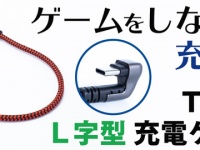 株式会社サードウェーブのプレスリリース画像