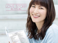 『Love Story~ドラマティック・ミックス~ Compilation』（）