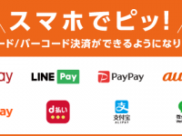 株式会社ヴァリックのプレスリリース画像