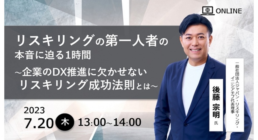 パーソルイノベーション株式会社のプレスリリース画像
