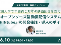 アシアル株式会社のプレスリリース画像
