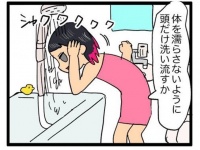 トリートメント流し忘れたから、頭だけ洗おう→大惨事　「入浴時の失敗」描いた漫画に共感の声