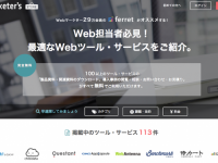 株式会社ベーシックのプレスリリース画像