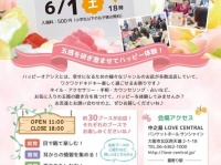 フリーランスPRのプレスリリース画像
