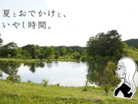 仕事捗るぅ～。週5出社女子が憧れのワーケーションを初体験して得たモノとは