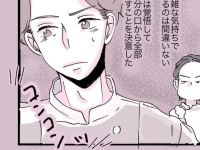 気まずさMAX！　やらかし彼氏がとった行動【元カノに会っちゃった話 #14】