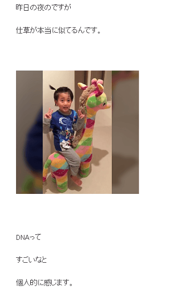 ABKAI 市川海老蔵オフィシャルブログより