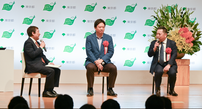 株式会社キッズスターのプレスリリース画像