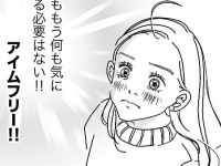 危険。自分の人生を「今の彼氏ありきで判断する」リスク【バリキャリ婚活日記 #2】