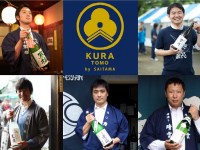 （画像：KURATOMO）酒の好みが合えば男女の相性も良い？「KURAMOTO・日本酒コン」開催決定！