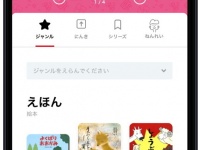 株式会社快活フロンティアのプレスリリース画像
