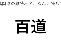 ヒント：も○○