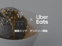 株式会社favyのプレスリリース画像