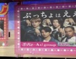 ぷっちょの公式Xより