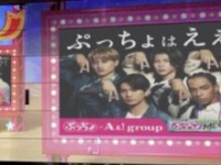 ぷっちょの公式Xより