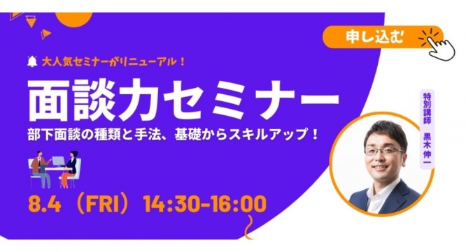 株式会社ガイアシステムのプレスリリース画像