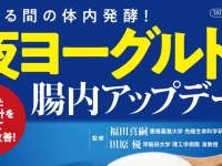 辰巳出版株式会社のプレスリリース画像