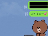 深夜2時。彼氏から返信がないときの対処法