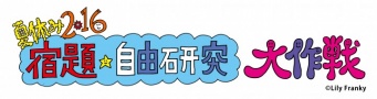 株式会社ブロードリーフのプレスリリース画像