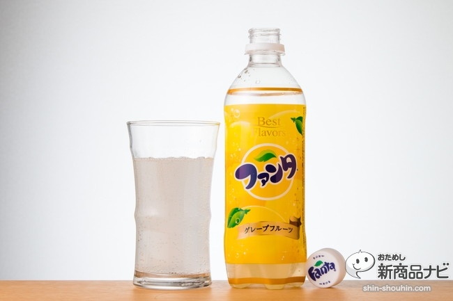 ファンタグレープフルーツCR5_0862