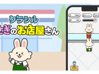 株式会社東京通信グループのプレスリリース画像