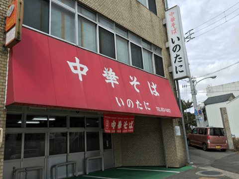 意外と知られていない？　徳島県名物「徳島ラーメン」の秘密に迫る!!#5