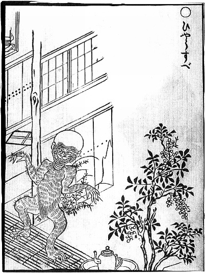 ひょうすべ