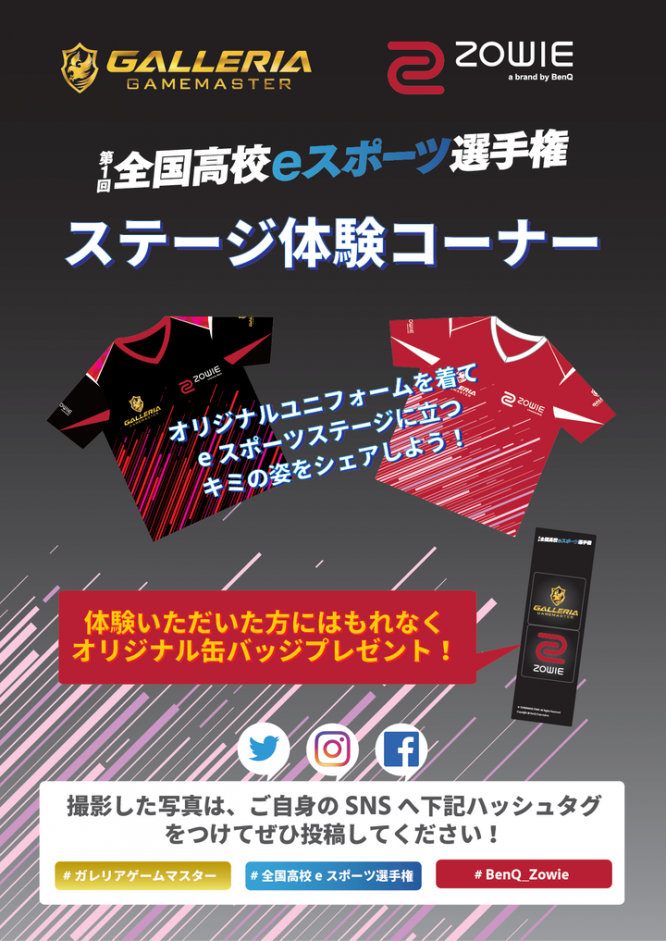 株式会社サードウェーブのプレスリリース画像