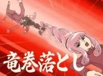 なんだ、このカオスな会社は！　ＯＬたちが髪を引っ張り合ってバトルw