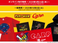 株式会社スペースエイジのプレスリリース画像