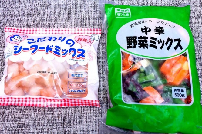 業務スーパーで売っている冷凍食品を使用