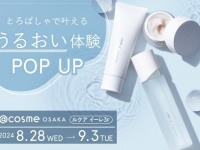 @cosme OSAKAで「とろぱしゃ」体験！　オルビスユーのPOP UPイベント開催
