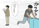 海外旅行に行った日本人にありがちな１０のこと