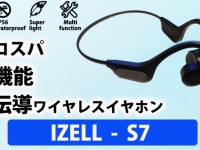 株式会社ベルクレールのプレスリリース画像