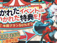 Metanomaly株式会社のプレスリリース画像