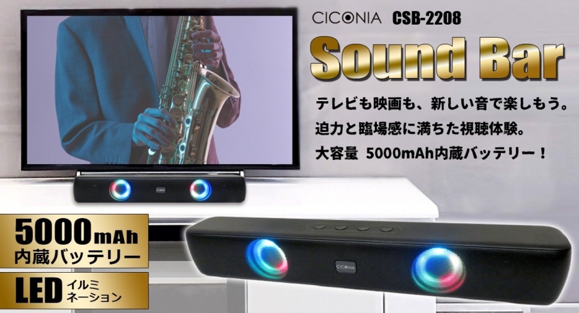 株式会社センター商事のプレスリリース画像