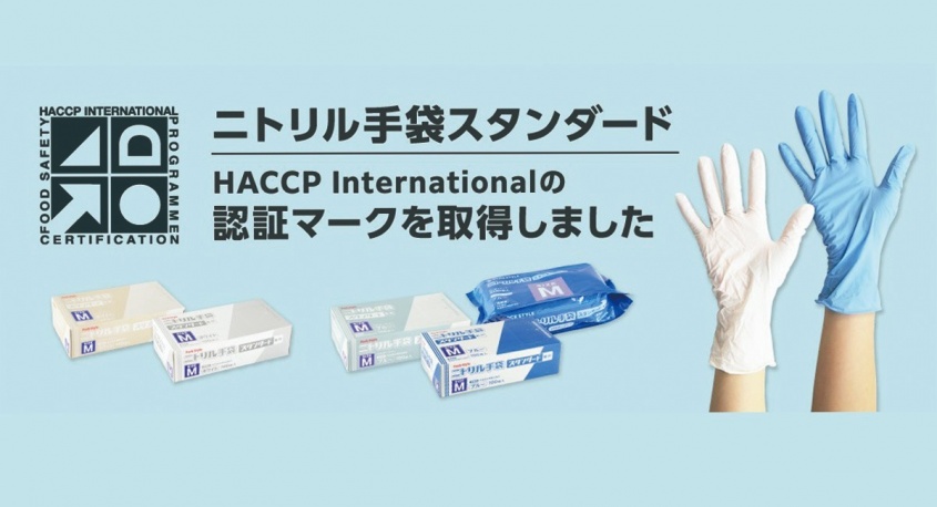 株式会社折兼のプレスリリース画像