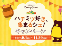 株式会社井田ラボラトリーズのプレスリリース画像