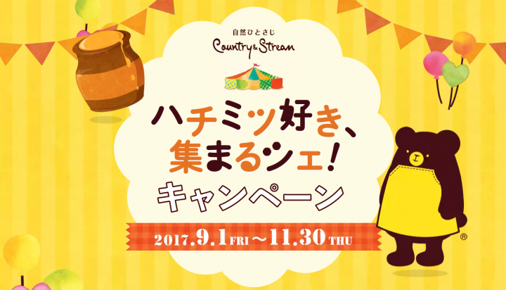 株式会社井田ラボラトリーズのプレスリリース画像