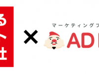 株式会社売れるネット広告社のプレスリリース画像