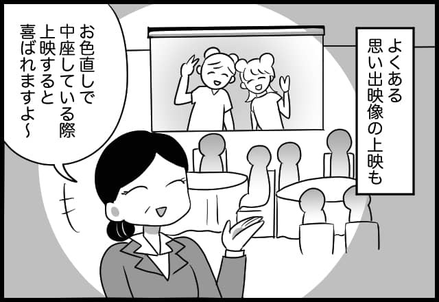 漫画