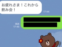 「彼氏のLINEがつまらない」ときの対応