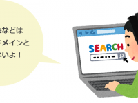 株式会社ローズクリエイトのプレスリリース画像