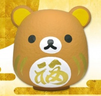 高崎のだるま職人が手掛けるかわいい縁起物！『リラックマ だるま』予約受付中