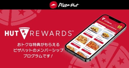 HUT REWARDS（ハットリワード）