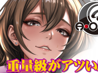 有限会社エーワンのプレスリリース画像